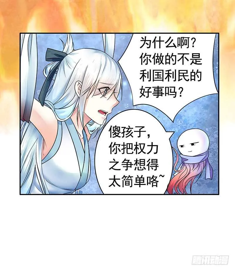 老公在我面前生孩子？ 第45页