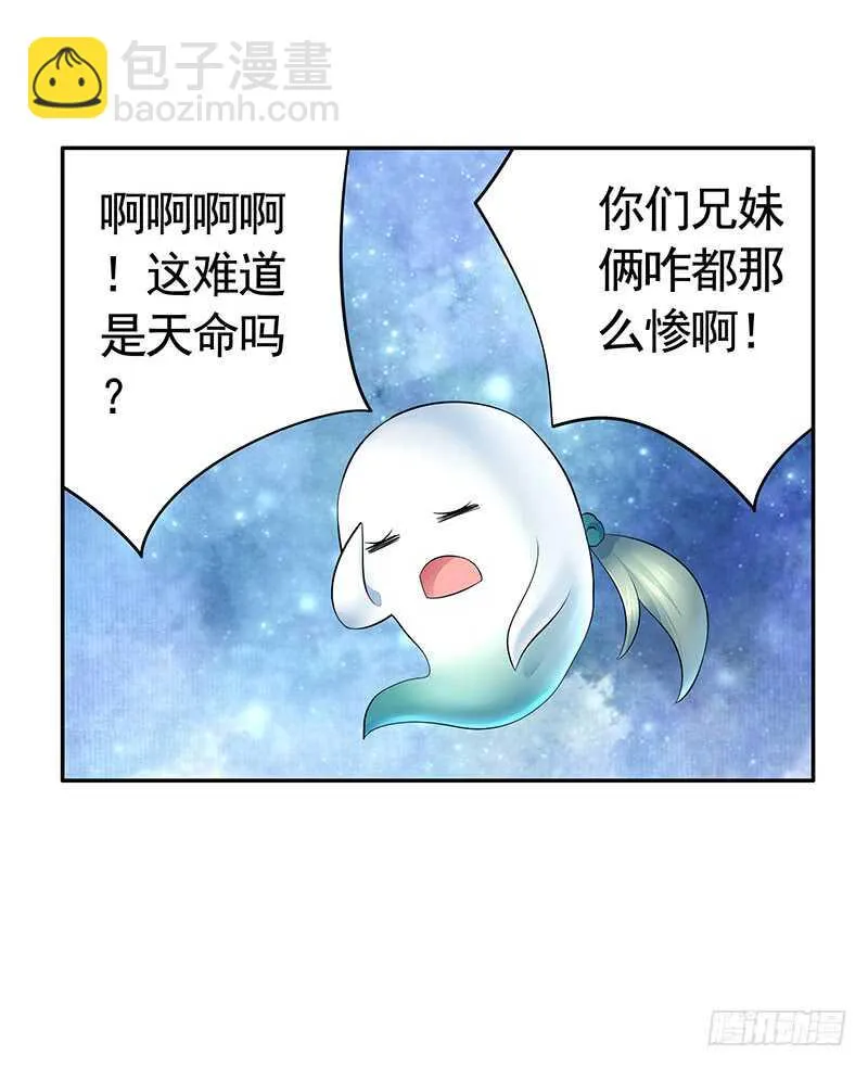 老公在我面前生孩子？ 第49页