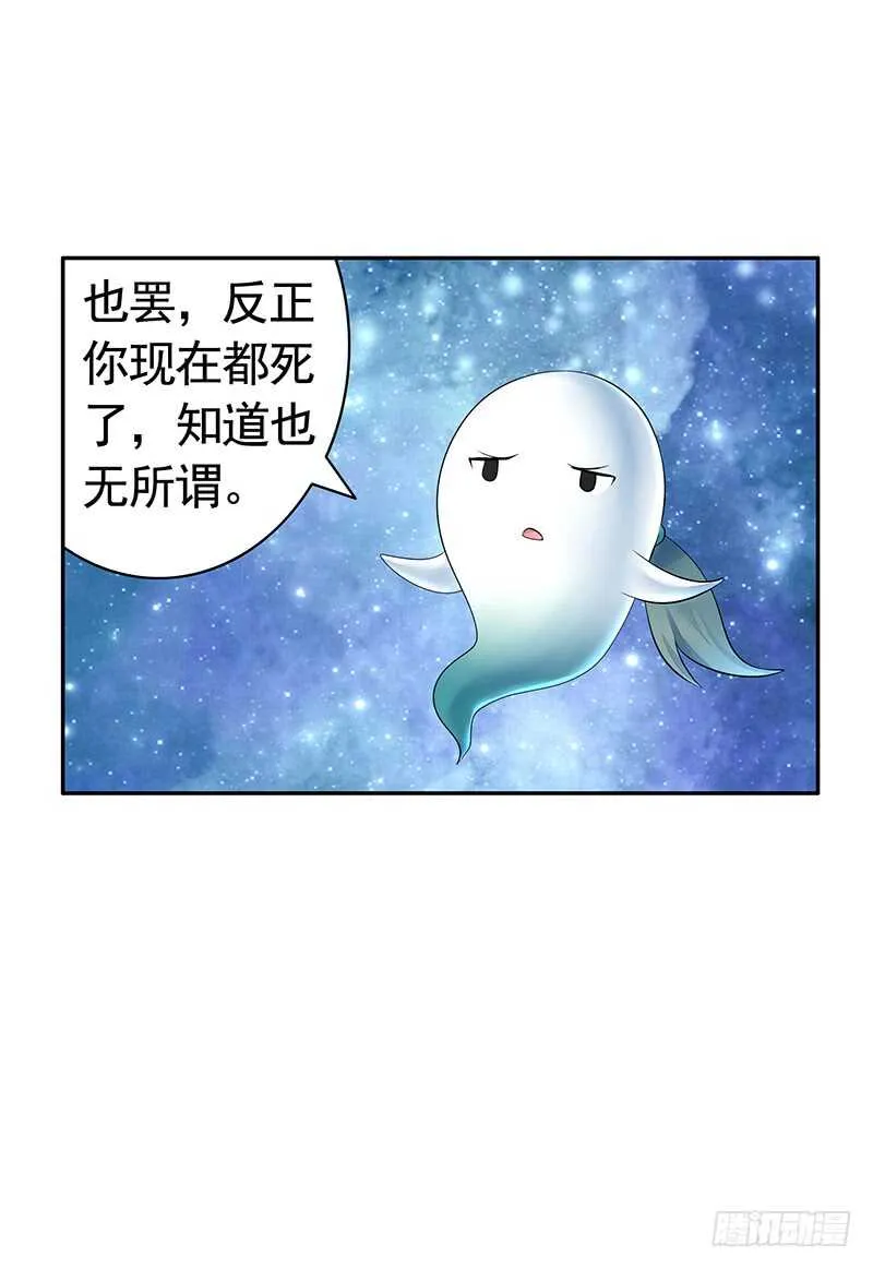 老公在我面前生孩子？ 第50页