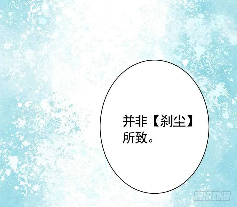 老公在我面前生孩子？ 第53页