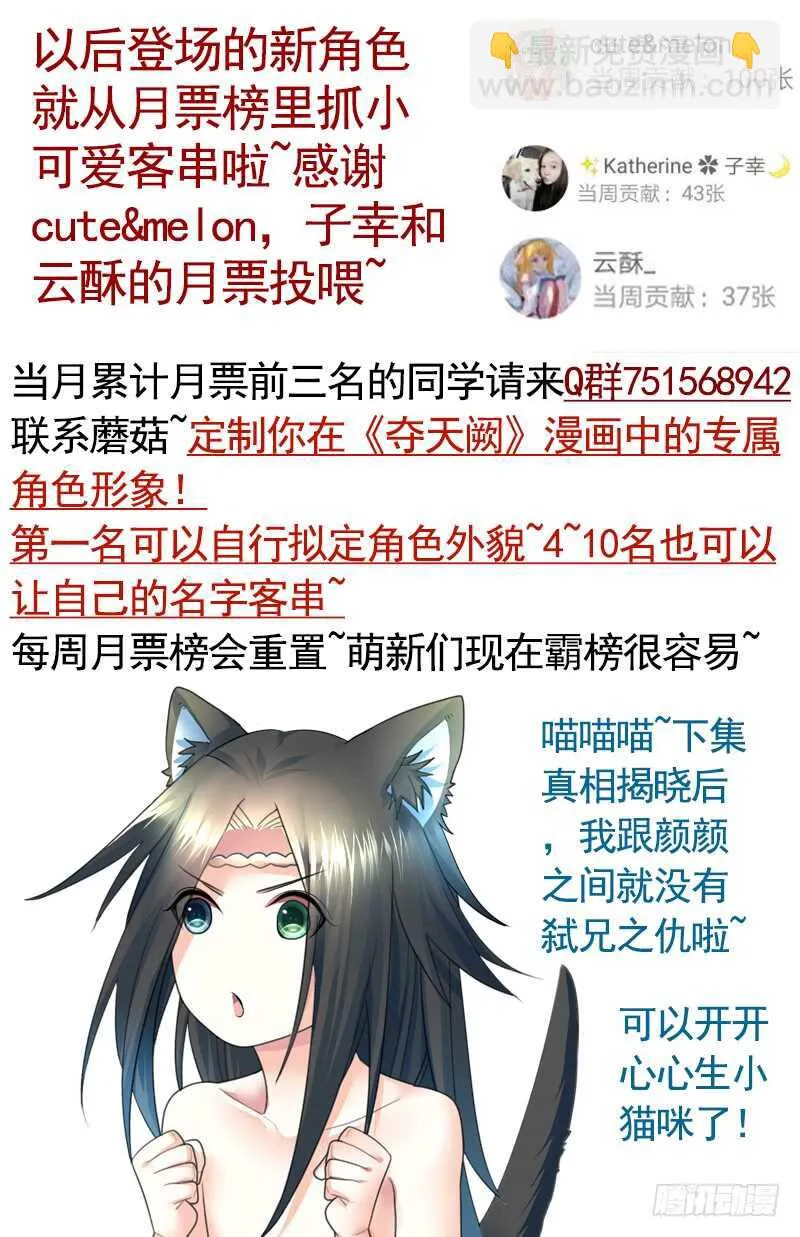 老公在我面前生孩子？ 第55页