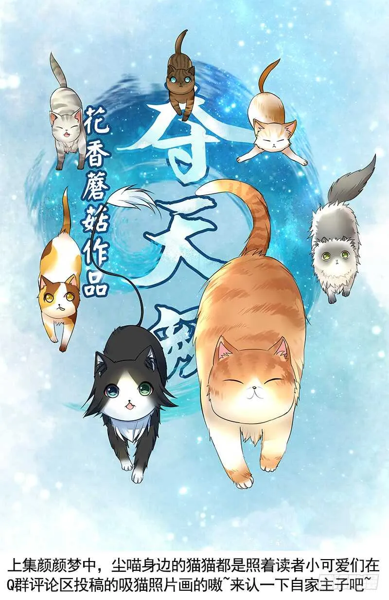 师兄真是大猪蹄子 第1页