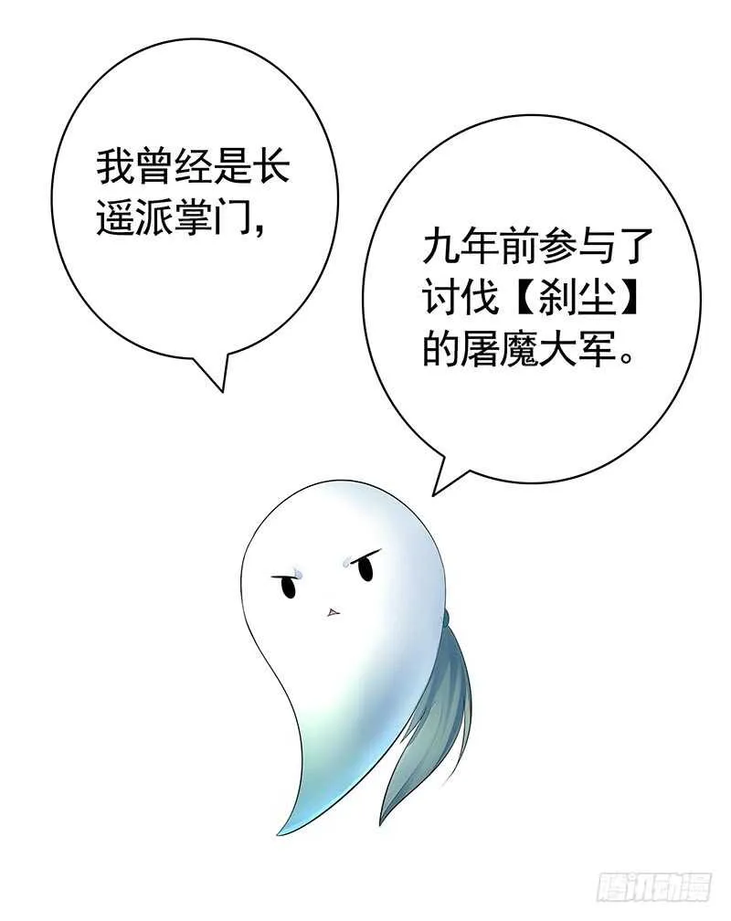 师兄真是大猪蹄子 第2页
