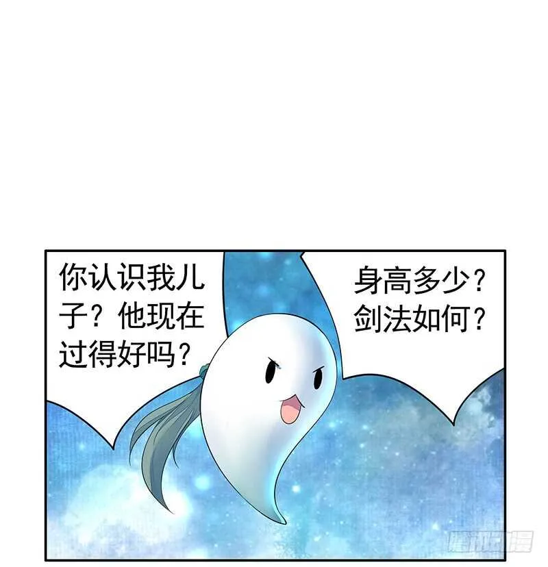 师兄真是大猪蹄子 第4页
