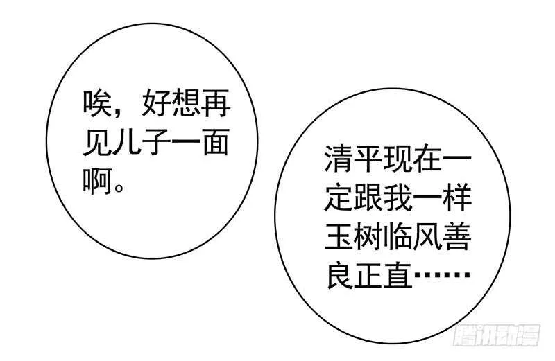 师兄真是大猪蹄子 第5页