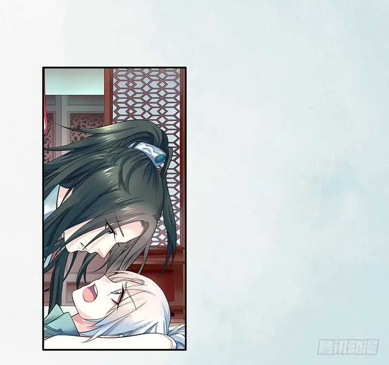 师兄真是大猪蹄子 第7页