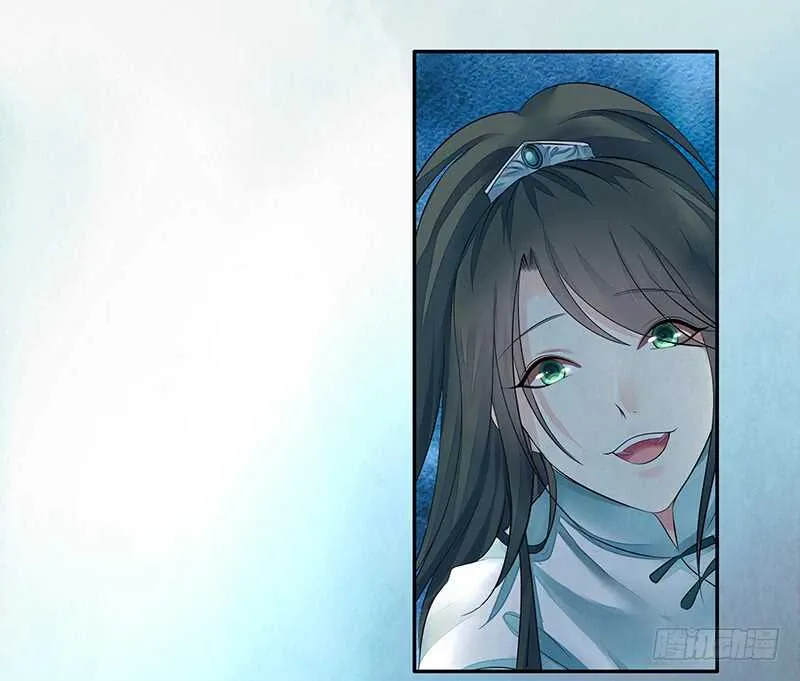 师兄真是大猪蹄子 第8页