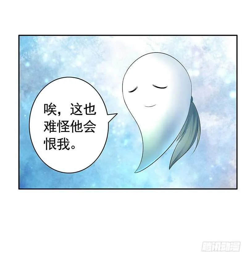 师兄真是大猪蹄子 第11页