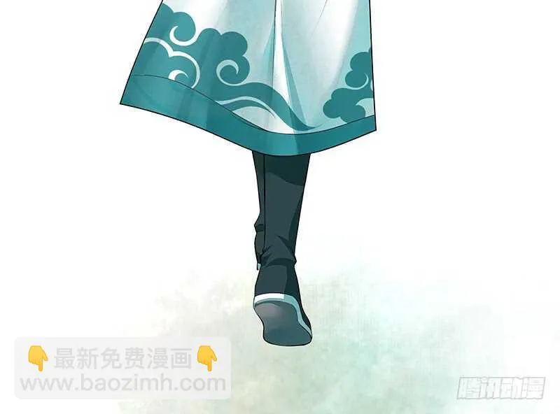师兄真是大猪蹄子 第14页