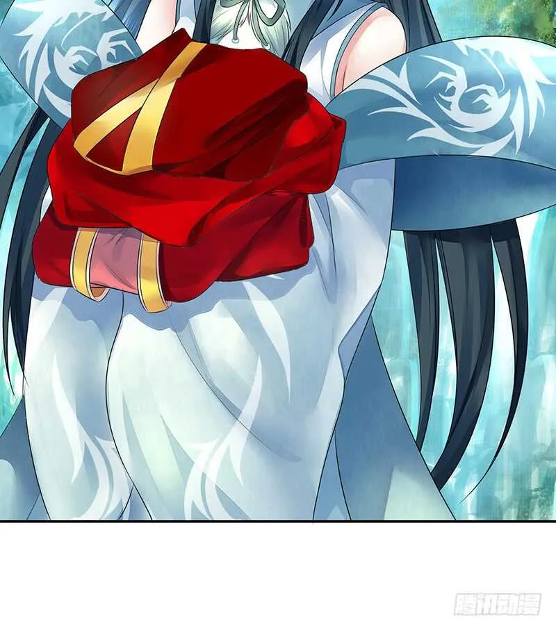 师兄真是大猪蹄子 第19页