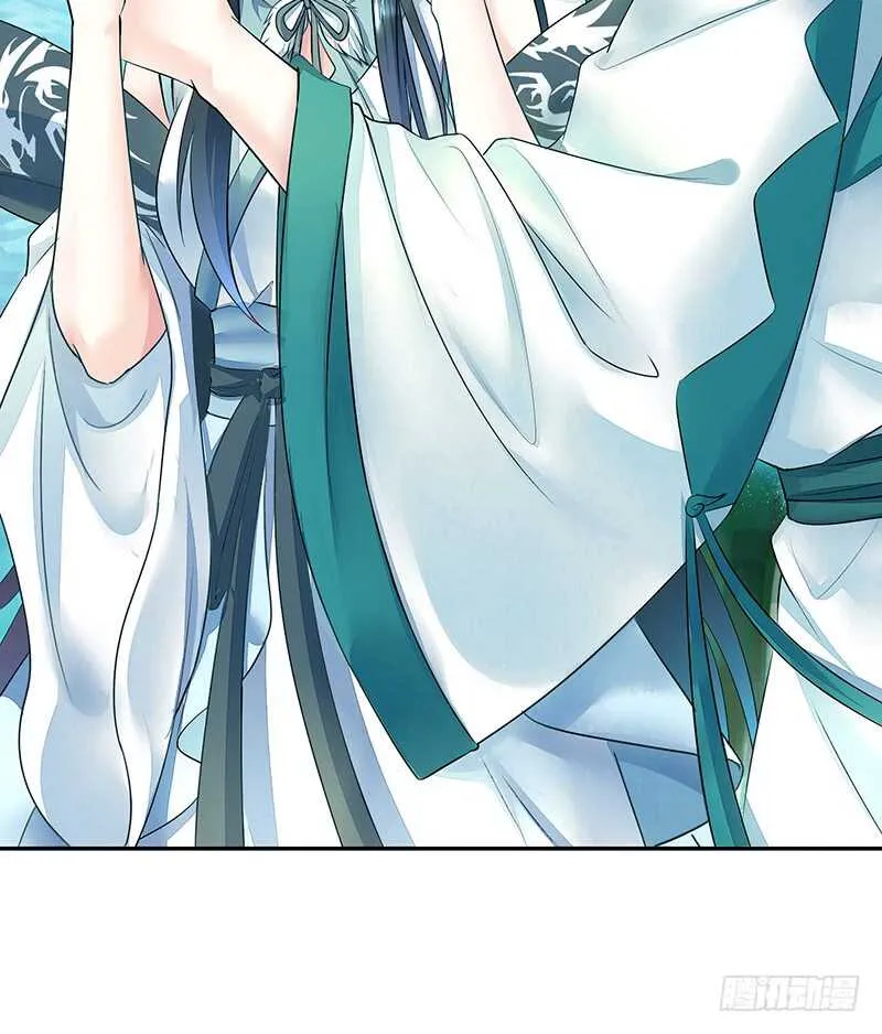 师兄真是大猪蹄子 第23页
