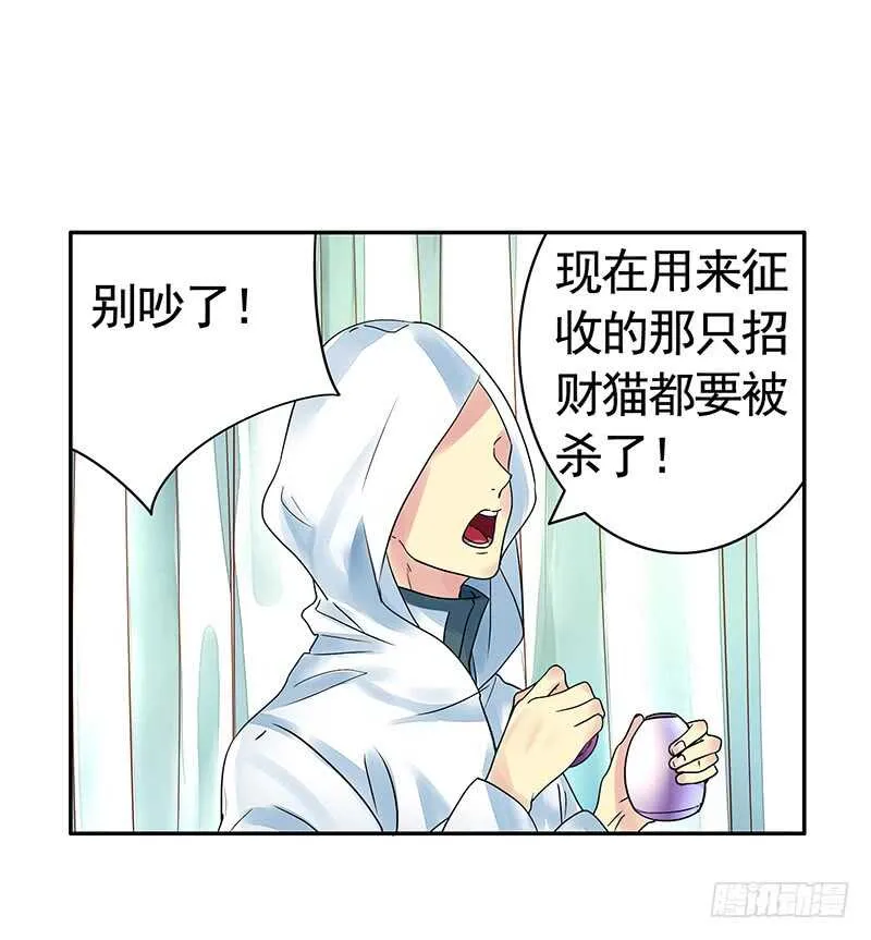 师兄真是大猪蹄子 第38页