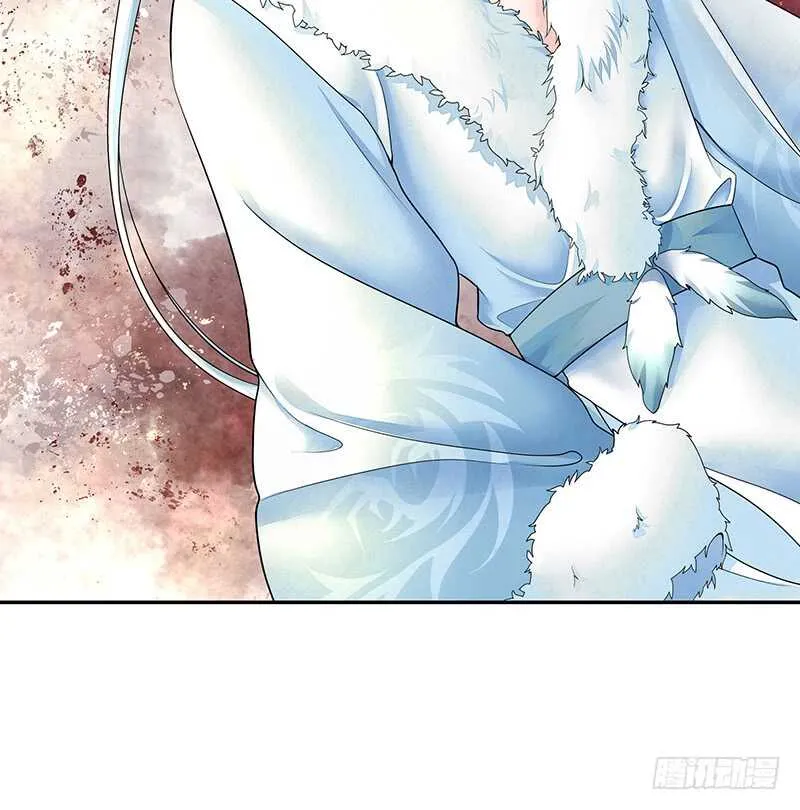 师兄真是大猪蹄子 第48页