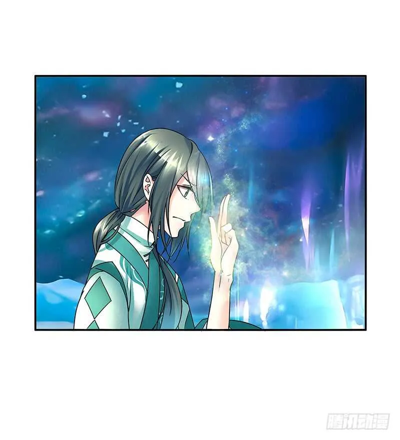 尘颜重逢长夜破晓 第1页
