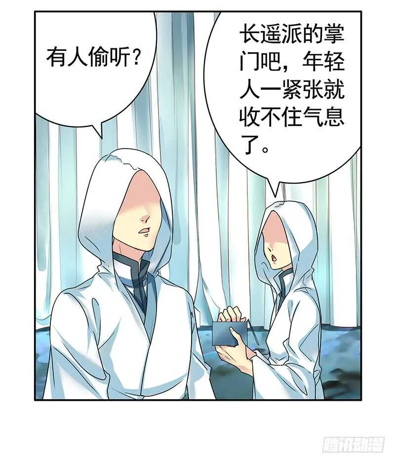 尘颜重逢长夜破晓 第3页