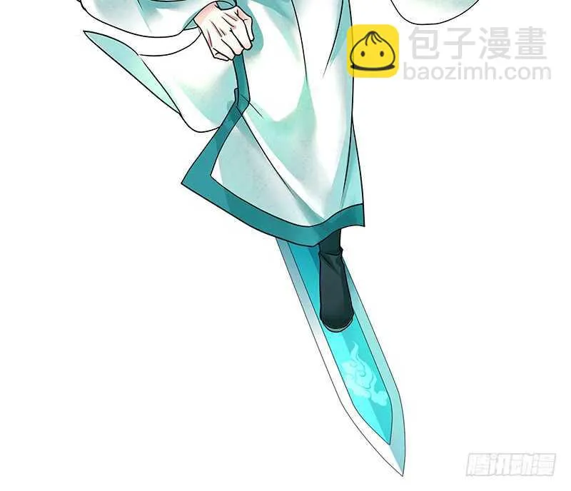 尘颜重逢长夜破晓 第4页