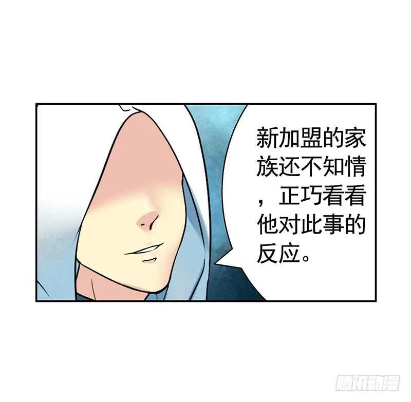 尘颜重逢长夜破晓 第5页