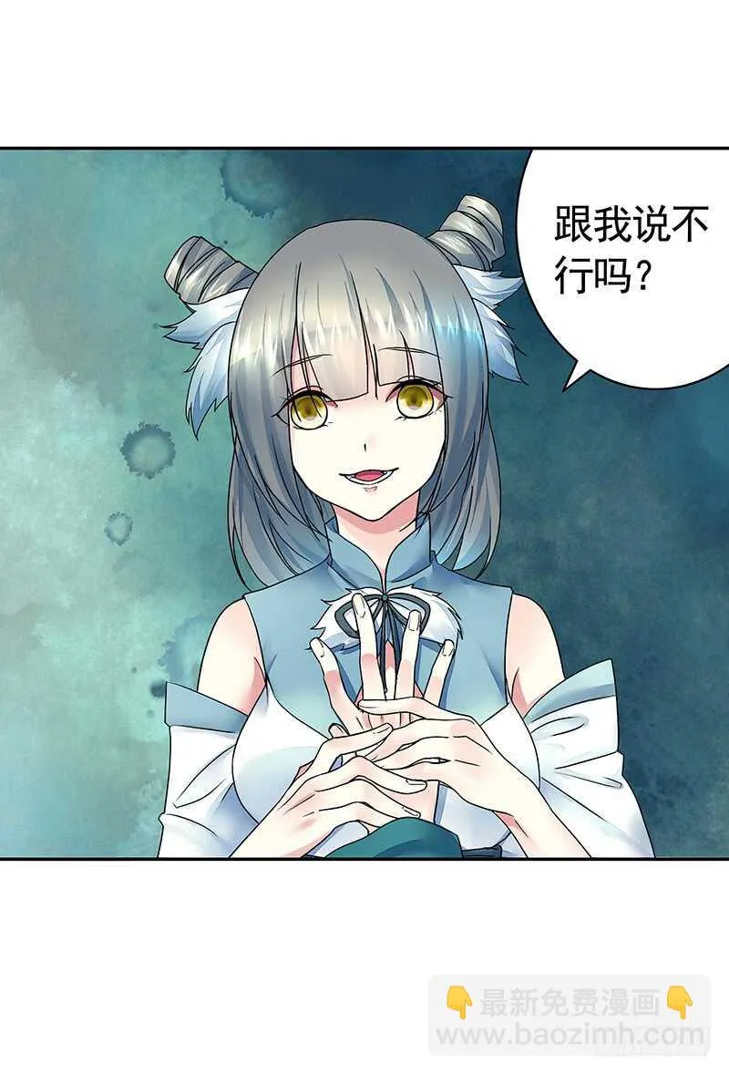 尘颜重逢长夜破晓 第12页