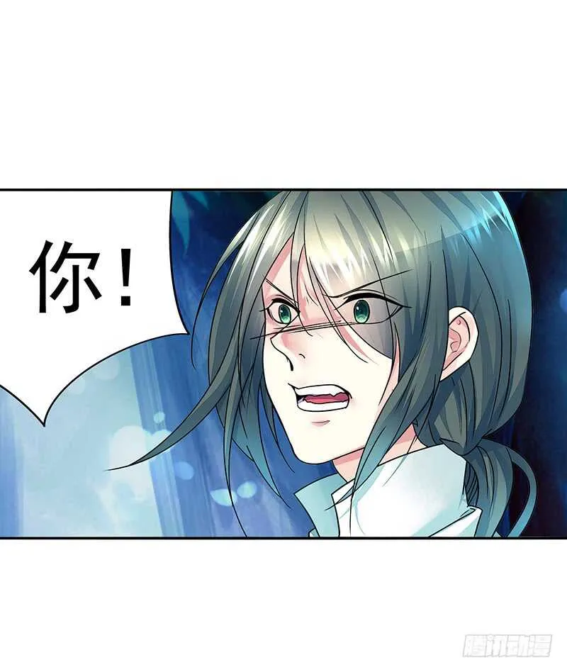 尘颜重逢长夜破晓 第13页