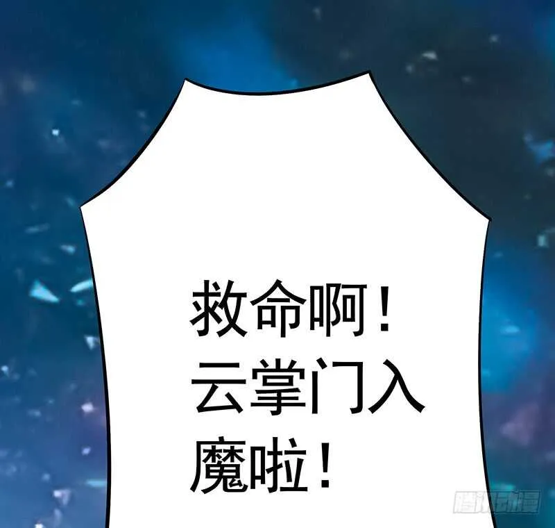 尘颜重逢长夜破晓 第14页