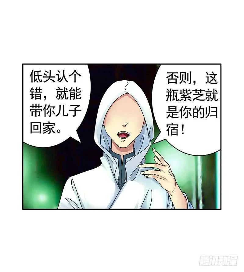 尘颜重逢长夜破晓 第25页