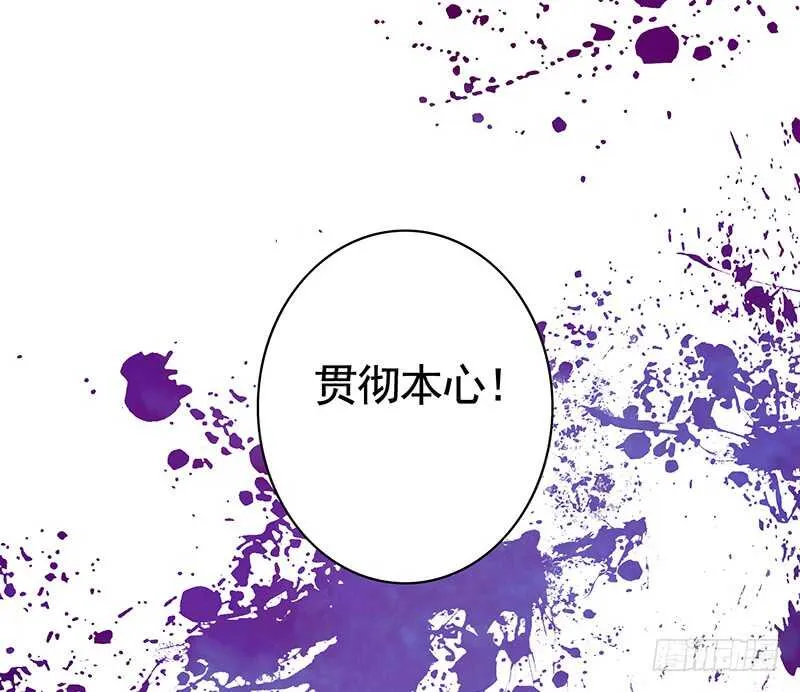 尘颜重逢长夜破晓 第32页