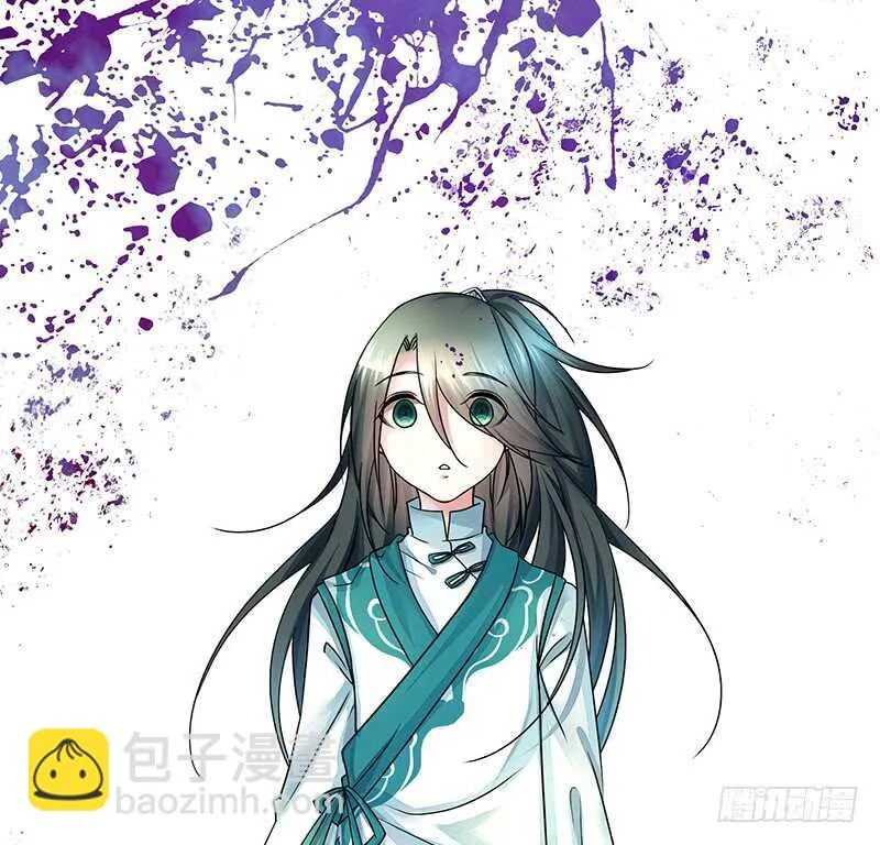 尘颜重逢长夜破晓 第33页