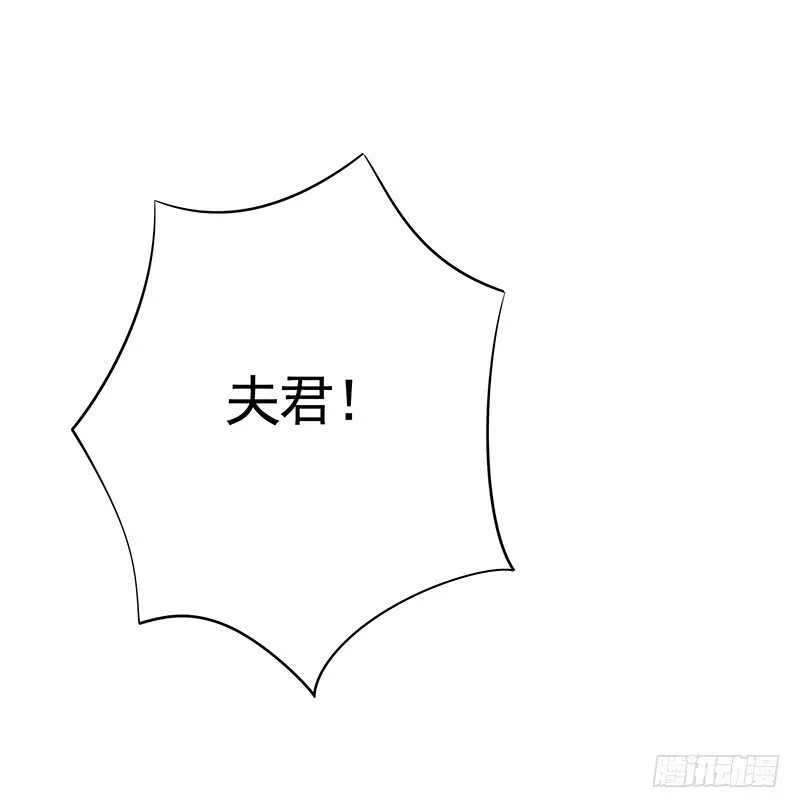 尘颜重逢长夜破晓 第36页