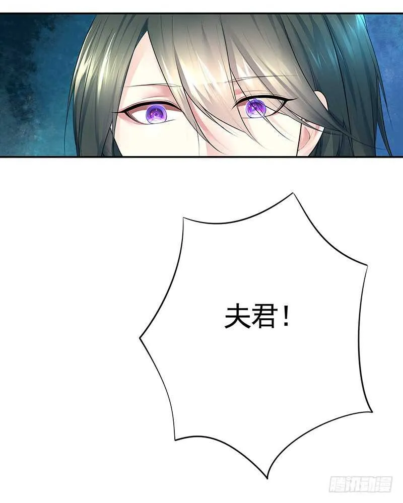 尘颜重逢长夜破晓 第37页