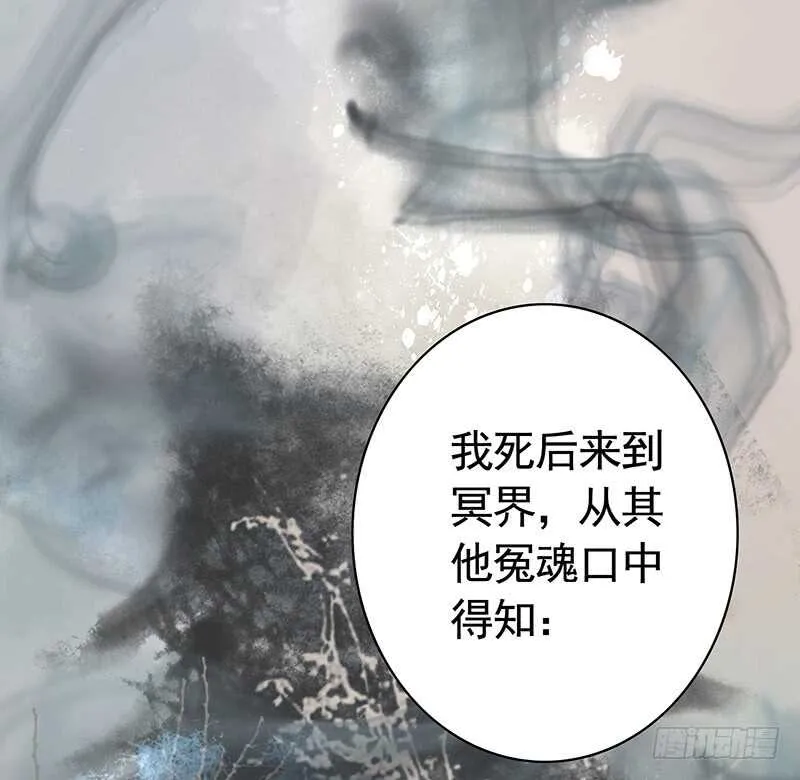 尘颜重逢长夜破晓 第46页
