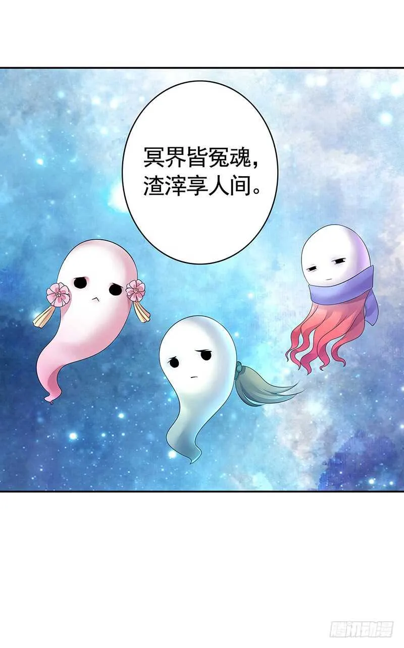 尘颜重逢长夜破晓 第56页