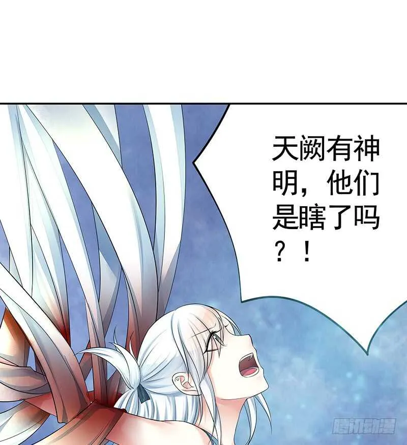 尘颜重逢长夜破晓 第57页