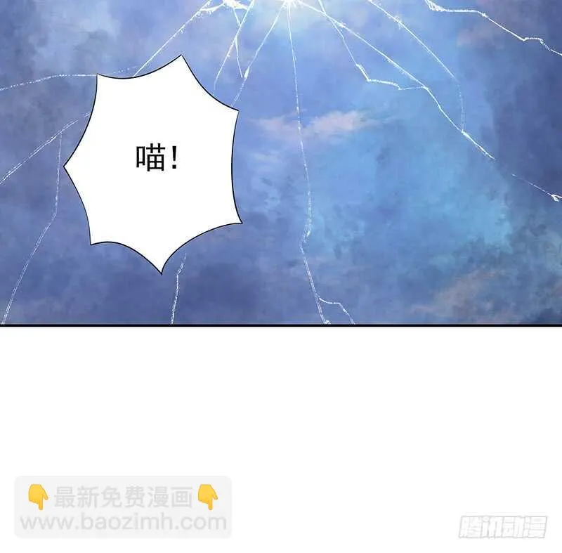 尘颜重逢长夜破晓 第60页