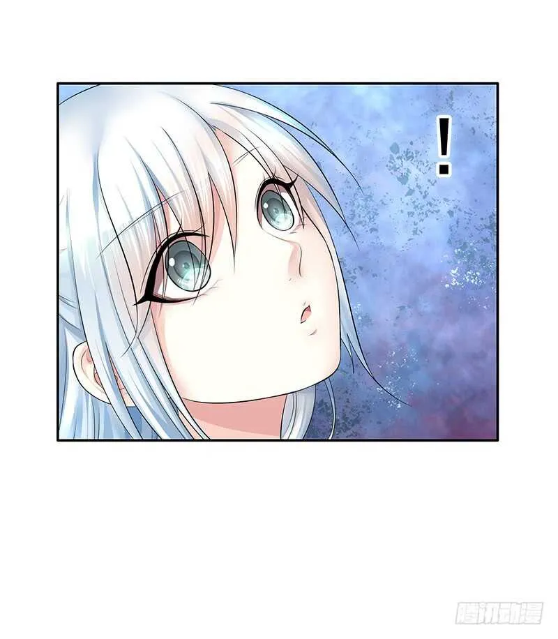 尘颜重逢长夜破晓 第61页