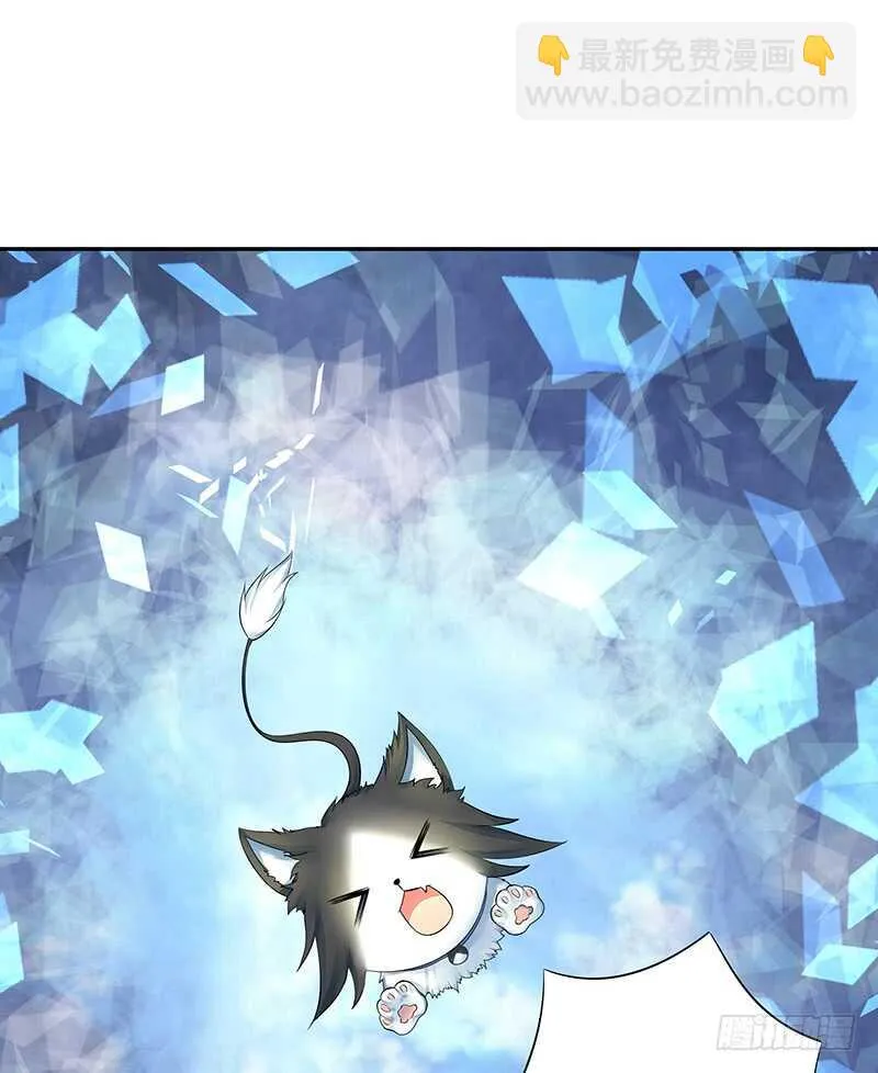 尘颜重逢长夜破晓 第62页