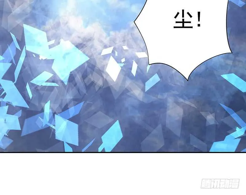 尘颜重逢长夜破晓 第63页
