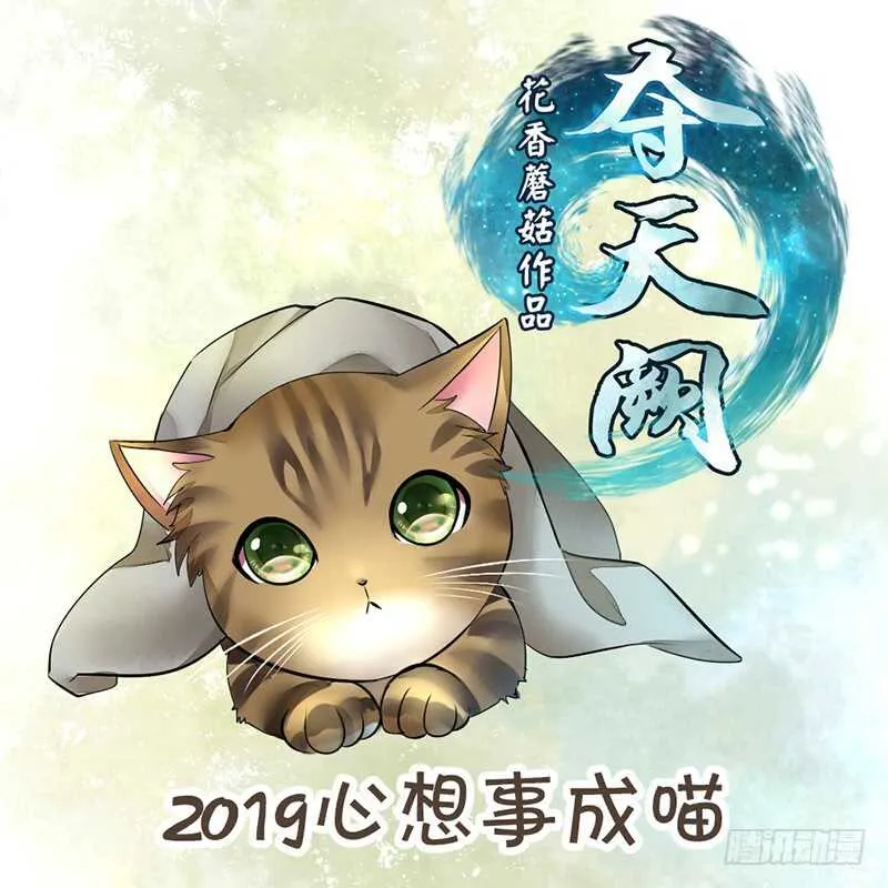 老婆看我帅不帅 第1页