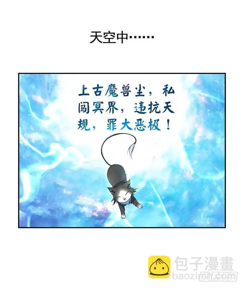 老婆看我帅不帅 第3页