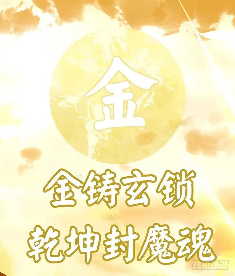 老婆看我帅不帅 第6页