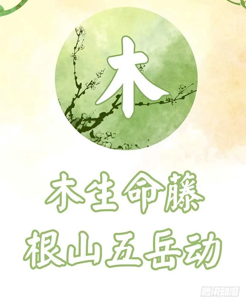 老婆看我帅不帅 第10页