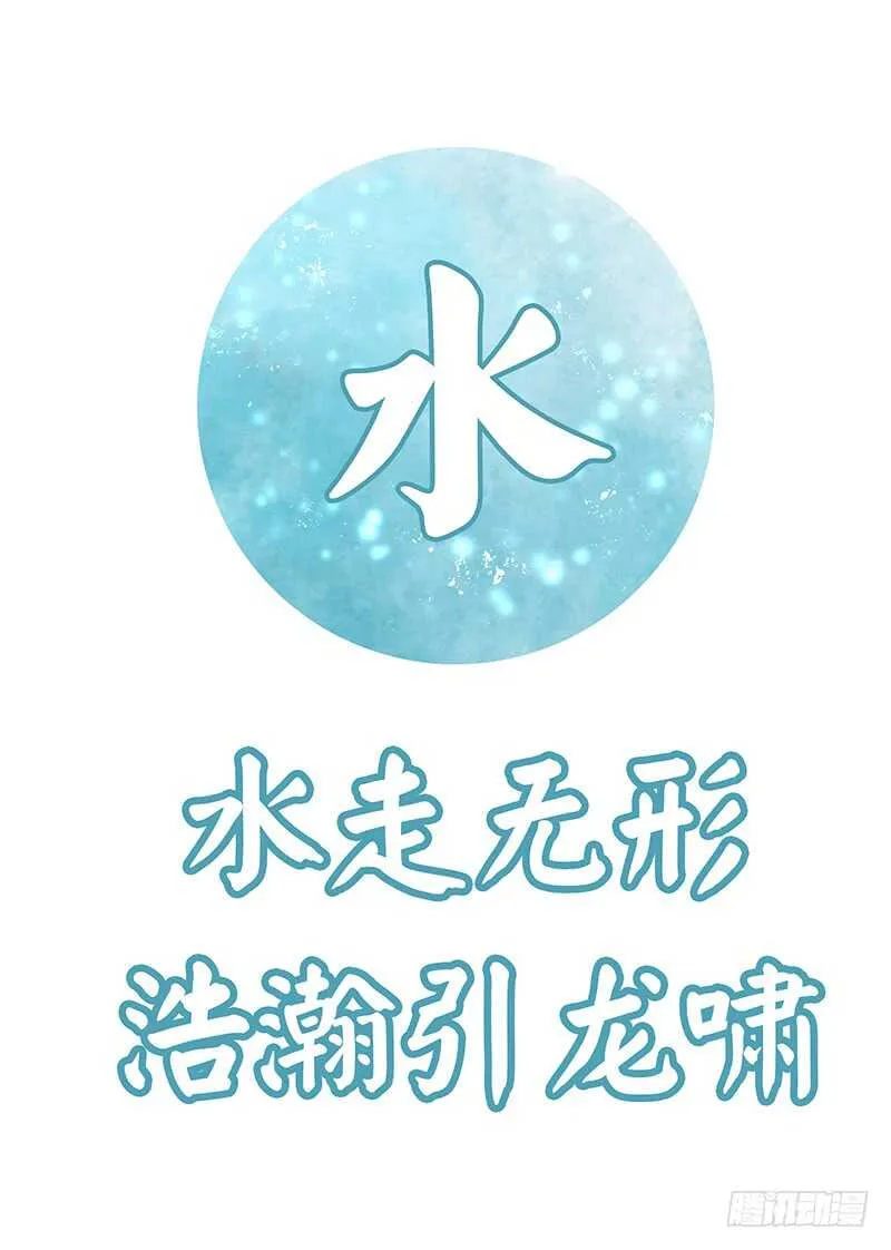 老婆看我帅不帅 第17页