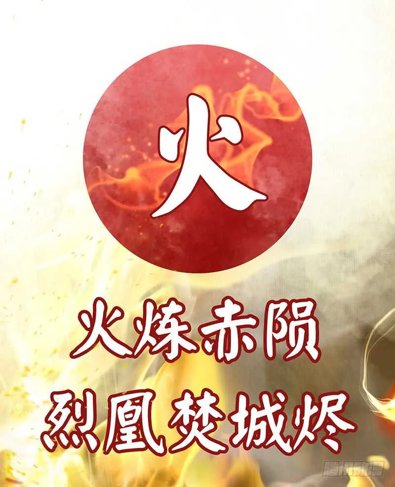 老婆看我帅不帅 第23页