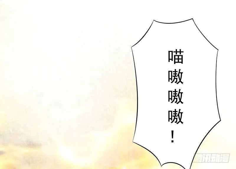 老婆看我帅不帅 第28页