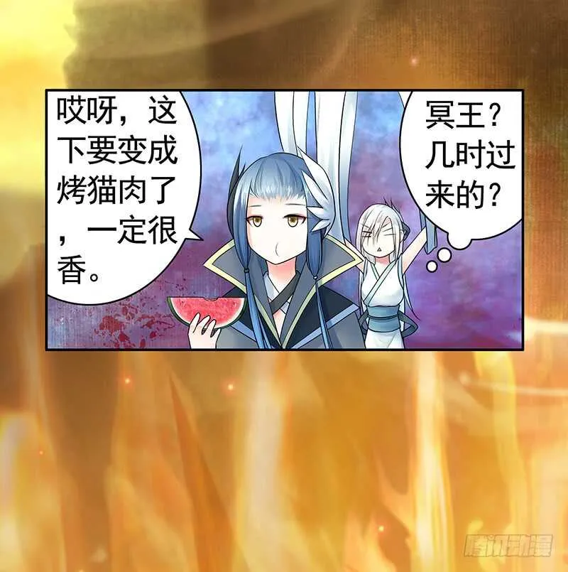 老婆看我帅不帅 第31页