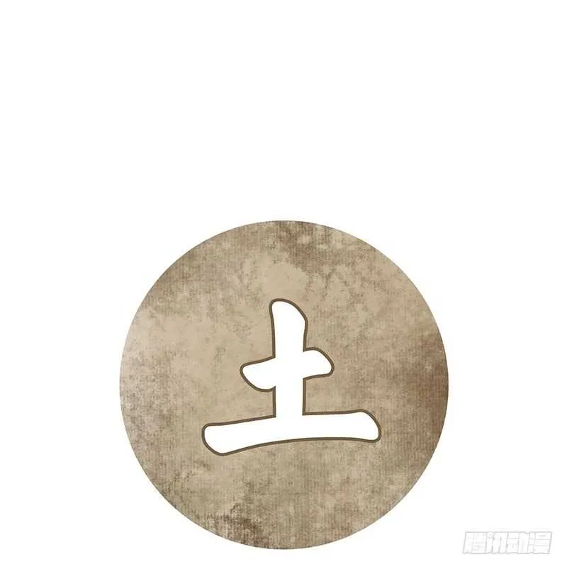 老婆看我帅不帅 第38页
