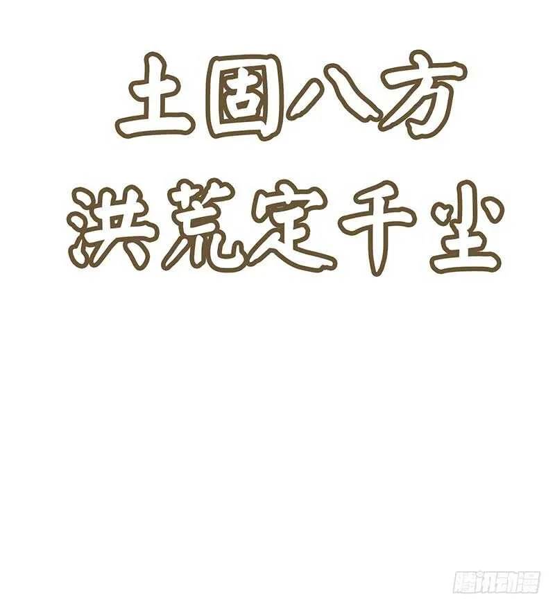 老婆看我帅不帅 第39页