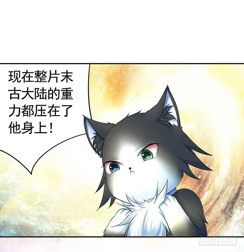 老婆看我帅不帅 第44页