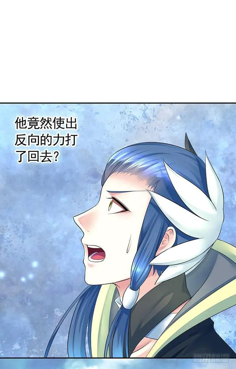 老婆看我帅不帅 第53页