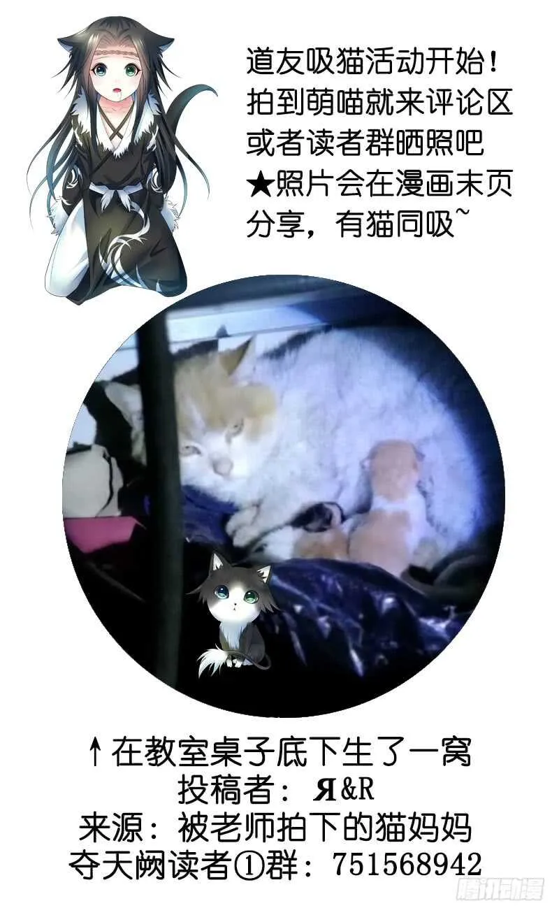 老婆看我帅不帅 第60页