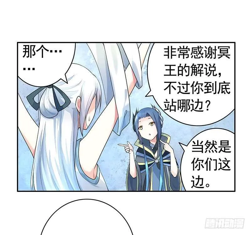 老公你帅炸苍穹 第2页